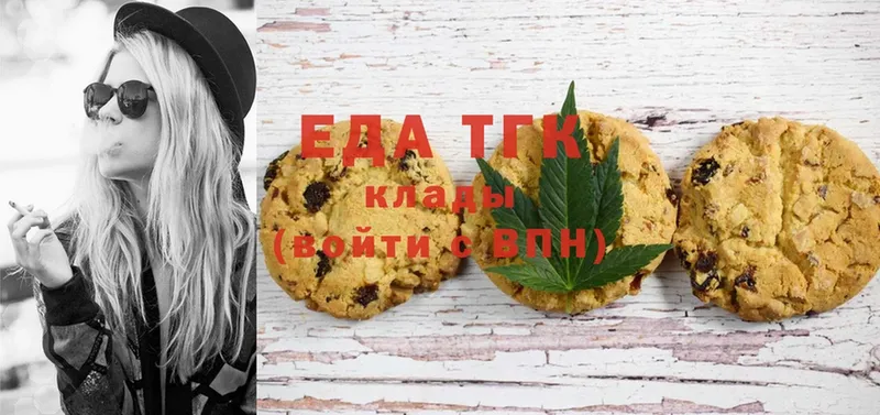 Cannafood конопля  ОМГ ОМГ зеркало  Темников  наркошоп 